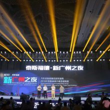 會展策劃與公關活動組織的藝術 打造卓越體驗，塑造品牌價值